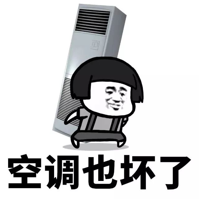 抖音我家床塌了停水了停電了表情包是什么？抖音我家床塌了表情包介紹！