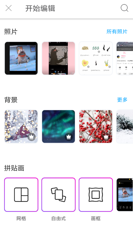 抖音惡魔影子如何拍攝？抖音惡魔影子拍攝方法攻略介紹！
