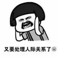 抖音又要回學(xué)校了表情包是什么？抖音又要回學(xué)校了表情包介紹！