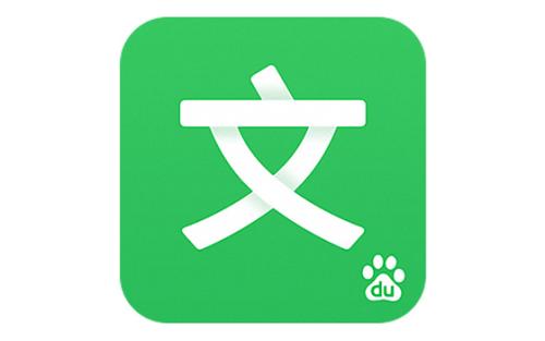 百度文庫中免費復(fù)制具體操作步驟