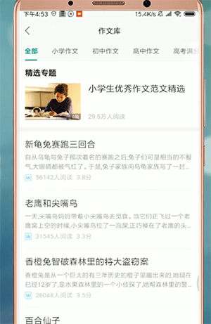 百度文庫中免費復(fù)制具體操作步驟