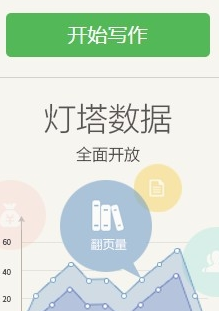 百度閱讀中發(fā)布自己作品的詳細圖文講解