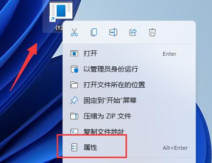 windows休眠快捷鍵是什么詳細(xì)介紹