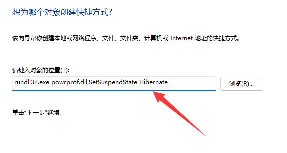 windows休眠快捷鍵是什么詳細(xì)介紹