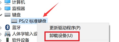 win10驅(qū)動(dòng)修復(fù)教程