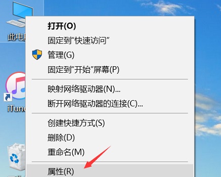 win10驅(qū)動(dòng)修復(fù)教程