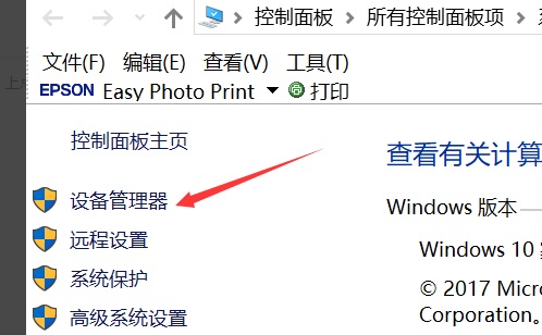 win10驅(qū)動(dòng)修復(fù)教程