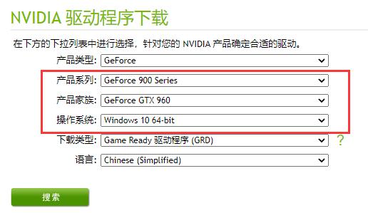 win7驅(qū)動(dòng)無(wú)法安裝解決方法