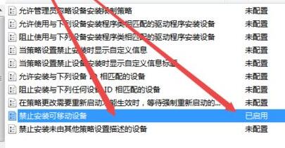win7驅(qū)動(dòng)無(wú)法安裝解決方法