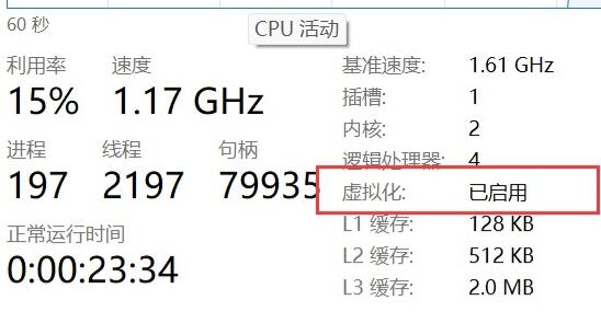 win11安裝安卓應用詳細教程