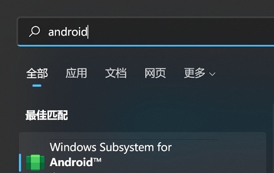 win11安裝安卓應用詳細教程