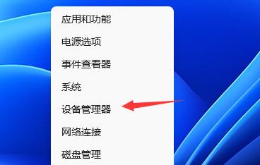win11玩lol無法初始化圖形設備解決方法