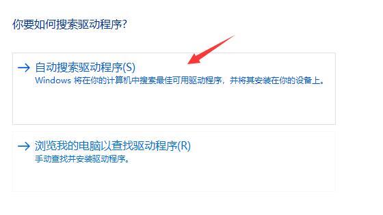win11玩lol無法初始化圖形設備解決方法
