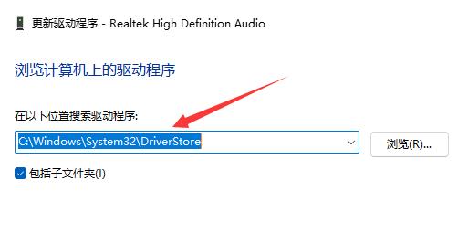 win11驅(qū)動程序更新選擇教程