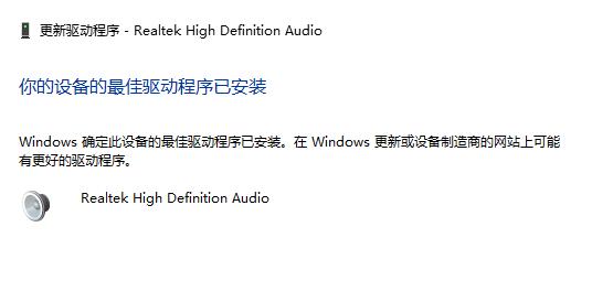 win11驅(qū)動程序更新選擇教程