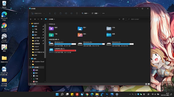 win11預(yù)覽版Build 22499更新發(fā)布 徹底修復(fù)文件管理器崩潰問(wèn)題