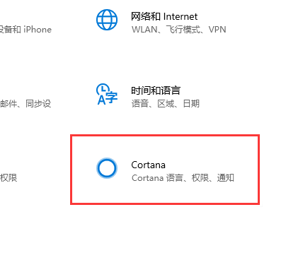 win10鍵盤(pán)一鍵激活小娜