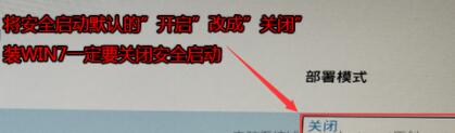 win11的安全啟動(dòng)打開(kāi)教程