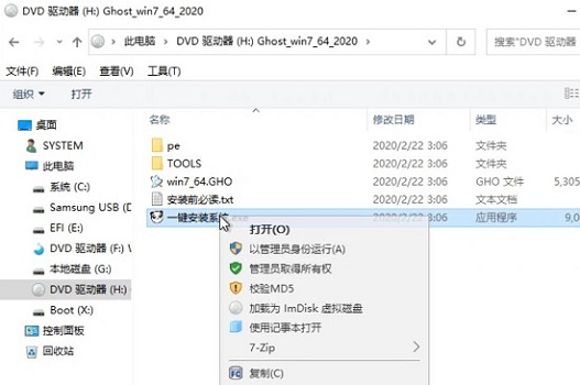 win7系統(tǒng)最好的網(wǎng)站介紹