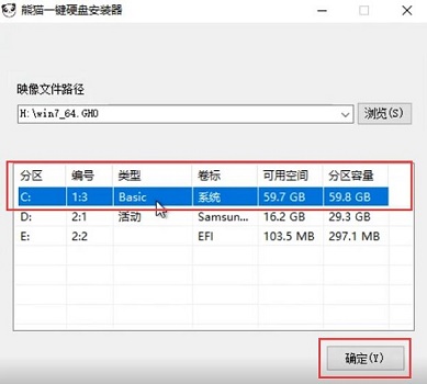 win7系統(tǒng)最好的網(wǎng)站介紹
