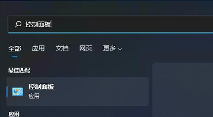 win11系統(tǒng)語(yǔ)言修改不了解決方法