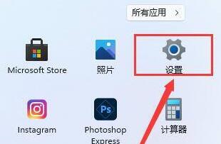 win11導(dǎo)致office不可用解決方法