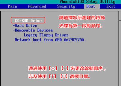 win10藍屏winload.efi 0xc000000f怎么修復(fù)