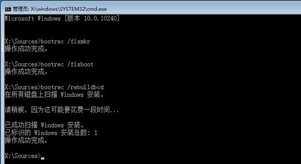 win10藍屏winload.efi 0xc000000f怎么修復(fù)