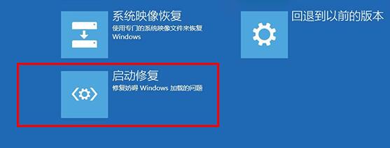 win10藍屏winload.efi 0xc000000f怎么修復(fù)