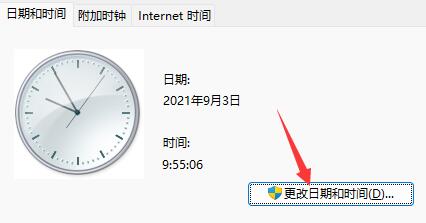 win11任務(wù)欄卡死解決方法