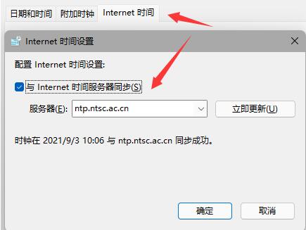 win11任務(wù)欄卡死解決方法