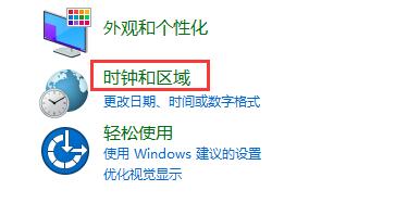 win11任務(wù)欄卡死解決方法