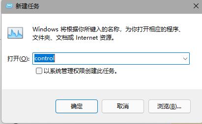 win11任務(wù)欄卡死解決方法
