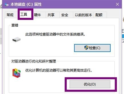 win7能不能玩逆戰(zhàn)詳細(xì)介紹