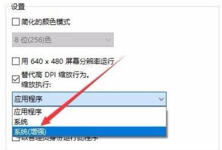 win10玩不了植物大戰(zhàn)僵尸解決方法