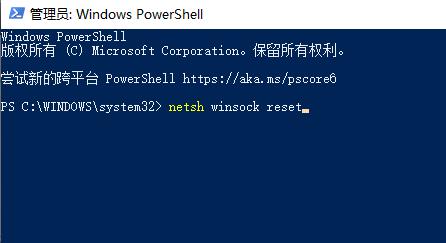 win10玩不了網(wǎng)頁小游戲解決方法