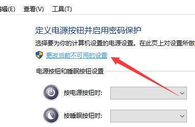 win10聲音無法找到輸出設備怎么辦解決方法