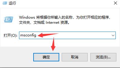 win10自定義開機啟動項