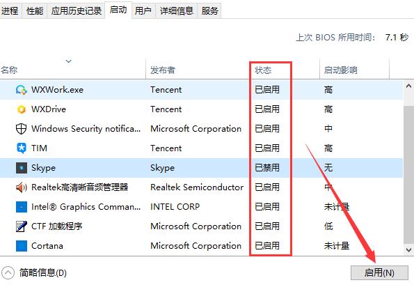 win10自定義開機啟動項