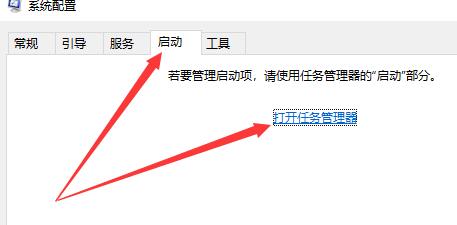win10自定義開機啟動項