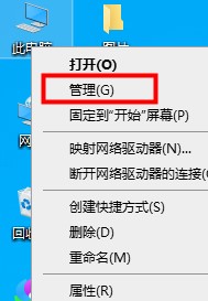 win10優(yōu)化設(shè)置教程