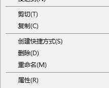 win10玩不了騎砍解決方法