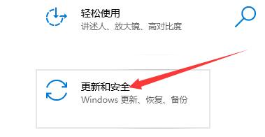 win10系統(tǒng)更新某些設(shè)置由你的組織來(lái)管理