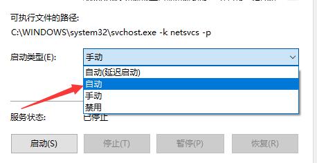 win10系統(tǒng)更新某些設(shè)置由你的組織來(lái)管理