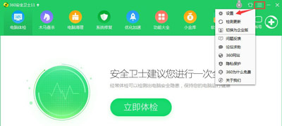 win10系統(tǒng)更新某些設(shè)置由你的組織來(lái)管理