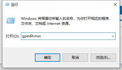 win10系統(tǒng)更新某些設(shè)置由你的組織來(lái)管理