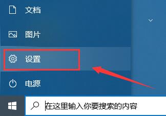 win10系統(tǒng)更新某些設(shè)置由你的組織來(lái)管理