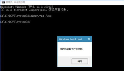 win10系統(tǒng)更新某些設(shè)置由你的組織來(lái)管理