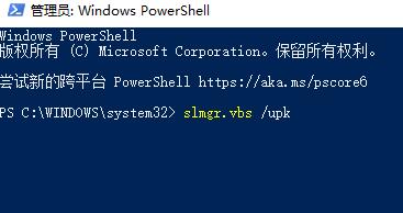 win10系統(tǒng)更新某些設(shè)置由你的組織來(lái)管理