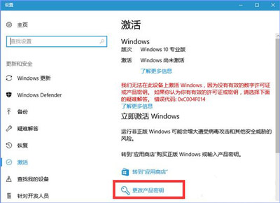 win10系統(tǒng)更新某些設(shè)置由你的組織來(lái)管理